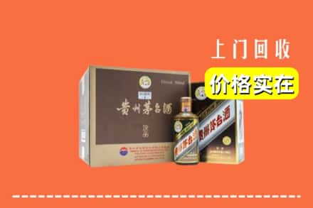 安顺普定县回收彩釉茅台酒