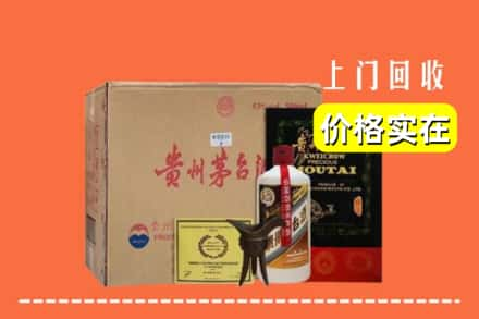 安顺普定县回收陈酿茅台酒